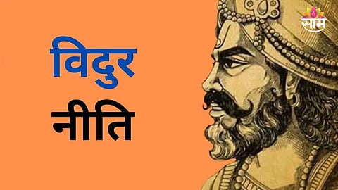 four habits tarnish image society