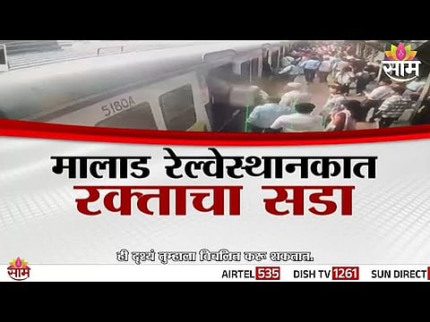 Police inspect Malad railway station after a professor was stabbed to death following a minor dispute inside a Mumbai local train.