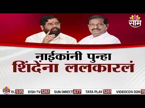 Ganesh Naik and Eknath Shinde at the center of an escalating political confrontation in Maharashtra.