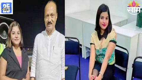 Pinky Mali last call