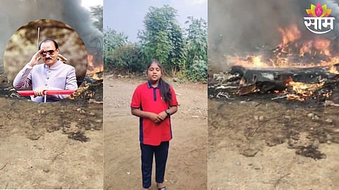 The final moments of the aircraft reportedly carrying Deputy CM Ajit Pawar, captured on mobile by 11-year-old Nisha Khomane in Baramati.
