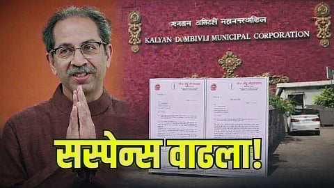 kdmc election suspense as four thackeray sena councillors go missing