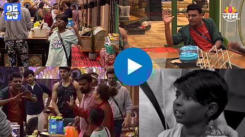 Sagar karanda -Prabhu Shelke Fight