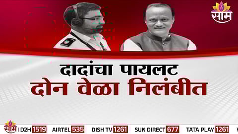 Ajit Pawar with pilot Sumit Kapoor  whose controversial flying record has now raised serious aviation safety concerns.