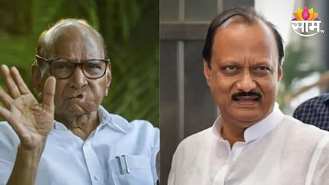 sharad pawar and ajit pawar 