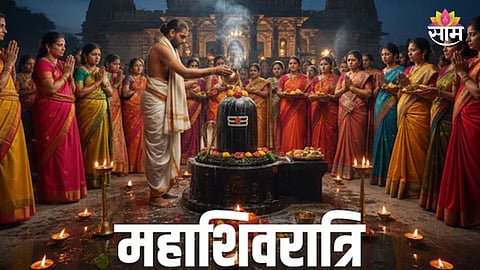Mahashivratri 2026 date and time