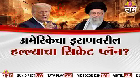 Rising tensions between the US and Iran as reports suggest nuclear and military sites could be on America’s radar.