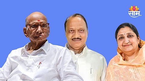 Sharad Pawar reaction on Sunetra Pawar deputy CM oath