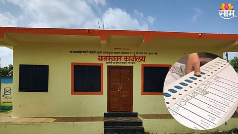 Gram Panchayat Elections: राज्यातील ग्रामपंचायतींच्या निवडणुका कधी होणार? तारखेबाबत महत्वाची अपडेट 