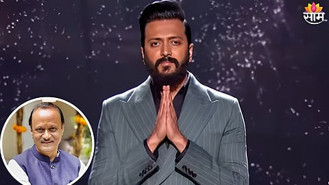Riteish Deshmukh On Ajit Pawar