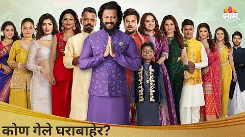 Bigg Boss Marathi 6-Elimination