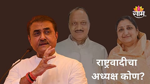 praful patel NCP News