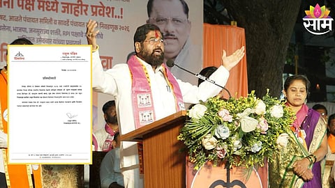 Shinde Sena issues official expulsion letter to youth leader Parshuram Kadam ahead of Ratnagiri ZP elections.