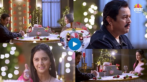 Veen Doghantali Hi Tutena Serial Update