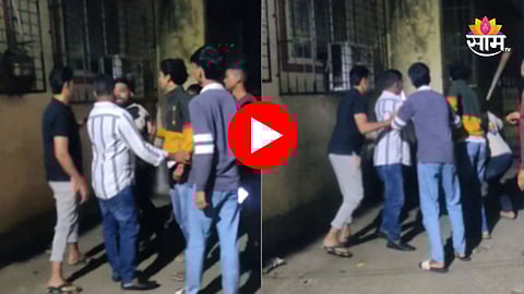 Kalyan Crime: माझ्या मुलीकडे का बघतो? जाब विचारल्याने पोरीच्या वडिलांना मारलं, मद्यधुंद तरुणांचा हैदोस; VIDEO व्हायरल 