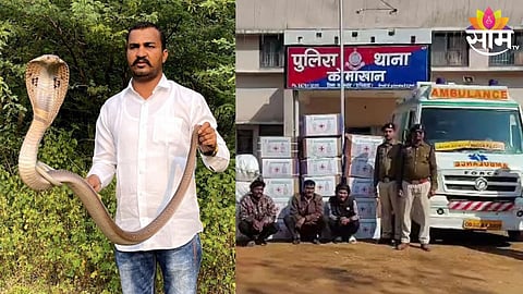 महाराष्ट्रातील प्रसिद्ध युट्युबर, इन्स्टाग्रामवर ३ लाख फॉलोवर्स; ड्रग्ज तस्करी करताना रंगेहाथ सापडला