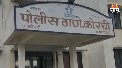 Gadchiroli : धक्कदायक! २५ वर्षीय तरुणाची हत्या करून मृतदेह जमीनीत पुरला; १० दिवसांनी समोर आलं धक्कादायक सत्य