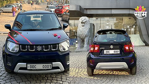 Expensive Number Plate