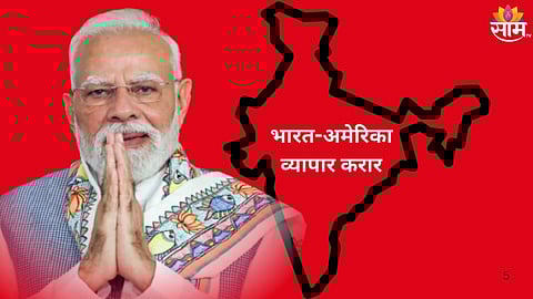 Rahul Gandhi on India-US Trade Deal: 