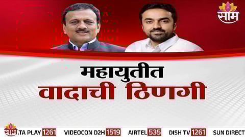 Shinde Sena MLA Suhas Babar’s statement during the Zilla Parishad election campaign triggers fresh tension within MahaYuti alliance.