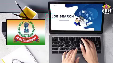 Income Tax Vacancy 2026