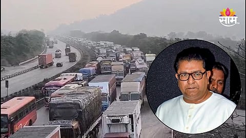 Raj Thackeray: टोलचे पैसे परत द्या...., मुंबई-पुणे एक्स्प्रेसवेच्या ३२ तासांच्या वाहतूक कोंडींवरून राज ठाकरे संतापले