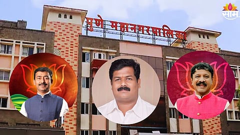 Pune Municipal Corporation :