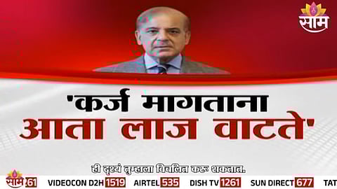 Pakistan Prime Minister Shehbaz Sharif addresses the nation amid growing economic crisis and mounting debt pressure.