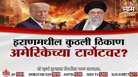 Satellite view of Iran’s strategic nuclear and military facilities amid rising US-Iran tensions