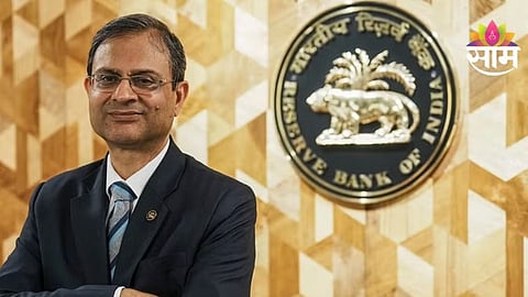 RBI Repo Rate