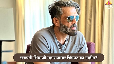 Suniel Shetty