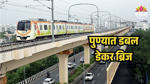 Pune Double Metro Flyover