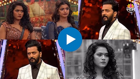 Bigg Boss Marathi 6 - Bhaucha Dhakka