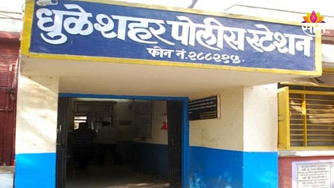 Crime News : धुळ्यातील धक्कादायक प्रकार! शेताजवळील नाल्यात सापडला मृतदेह अन्... 