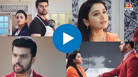 Valentine Day Special-Arjun Sayali New Look