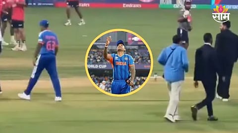 Suryakumar Yadav Video