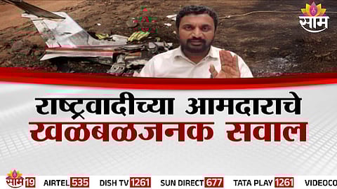 Political leaders react as new conspiracy theories emerge in the Ajit Pawar aircraft crash case.