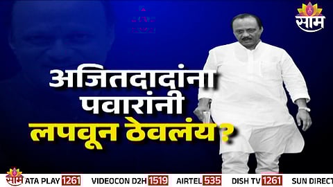 Fact Check Report on Viral Claims About Ajit Pawar’s Return