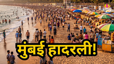 Juhu Koliwada Jetty Crime News