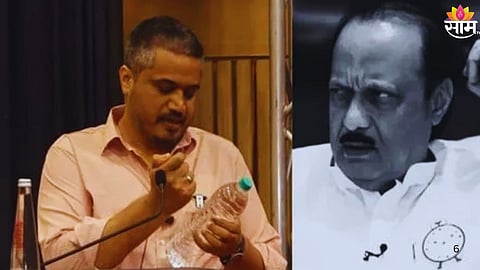 Ajit Pawar Water Bottle: 