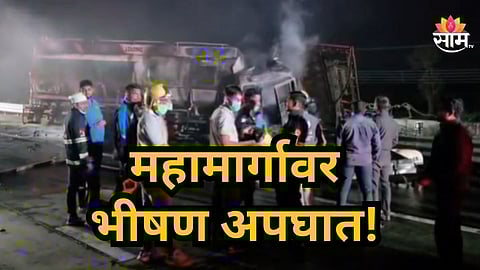 Samruddhi Expressway Accident News