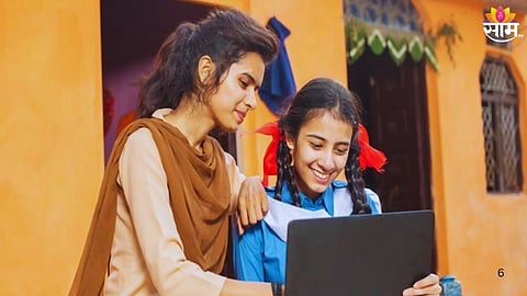 Lakhpati Beti Scheme: