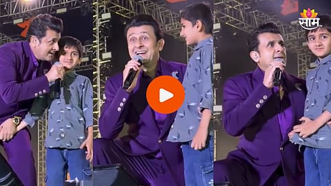 Sonu Nigam Viral Video