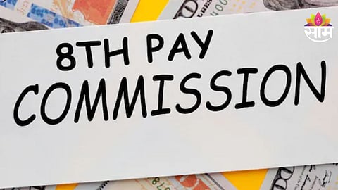 8th Pay Commission
