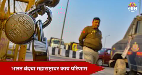 Workers participate in a protest rally during Bharat Bandh in Maharashtra, raising slogans against new labour laws. 