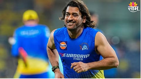 Mahendra singh Dhoni