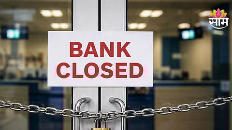 Bank Closed Today