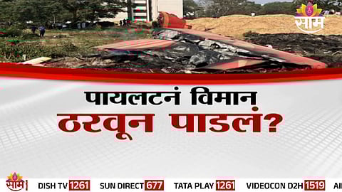 Wreckage of the aircraft involved in the tragic Ahmedabad plane crash as new international claims raise fresh questions.
