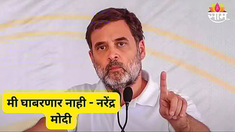 rahul gandhi news 