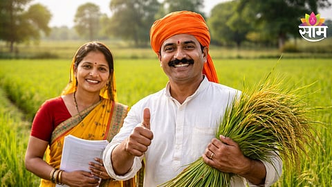 Namo Shetkari Yojana